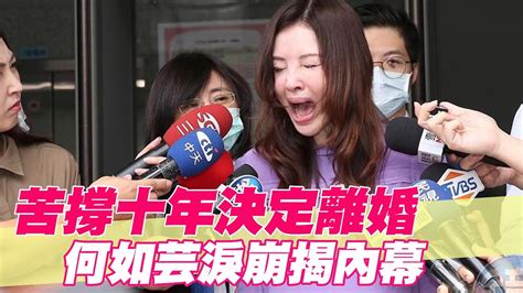 羅友志離婚|羅友志打離婚官司 律師團指出不利關鍵